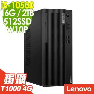 【ThinkPad 聯想】Lenovo M70t 繪圖商用電腦 i5-10500/16G/512SSD+2TB/T1000 4G/W10P(十代i5六核心雙碟)