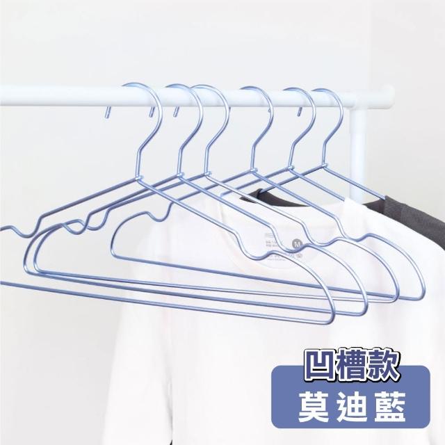 【ONE HOUSE】60支_無印款鋁合金衣架-6色可選(成人款/約底長42cm)