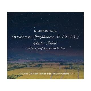 貝多芬第6、7號交響曲／殷巴爾．指揮（2CD）