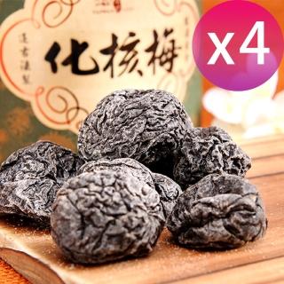 【CAOLY TEA 茗窖茶莊】化核梅300g×4罐(梅子、茶點、蜜餞/附提袋)