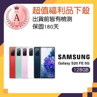 【SAMSUNG 三星】A級福利品 Galaxy S20 FE 5G(6G/128G)