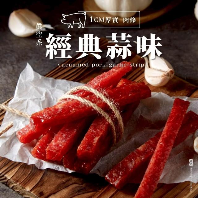 【軒記台灣肉乾王】真空系岩燒豬肉條(180g/包)