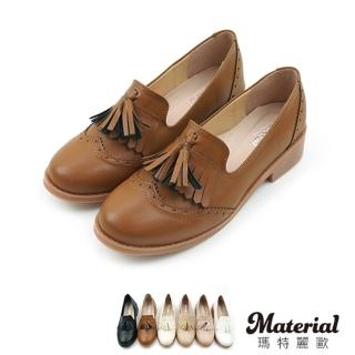 【Material瑪特麗歐】牛津鞋 流蘇復古紳士鞋 MA女鞋 T52844(牛津鞋)