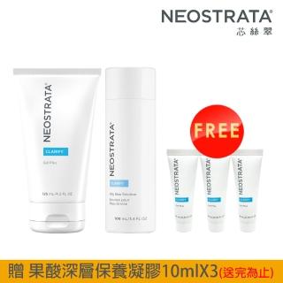 【NeoStrata 妮傲絲翠】油性肌指定果酸保養組(果酸凝膠125ml+果酸溶液100ml)