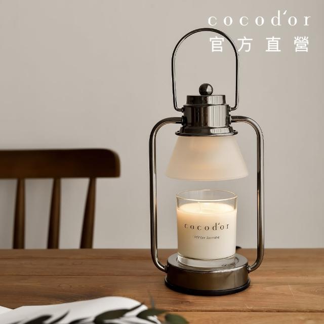 【COCODOR】小型融燭燈+香氛蠟燭170g(多款任選/官方直營/融蠟燈/禮盒送禮)