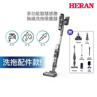 【HERAN 禾聯】4合1洗地機旗艦智慧感應無線吸塵器