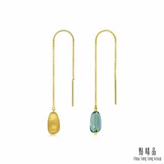 【點睛品】g*系列 摩登質感黃金耳環