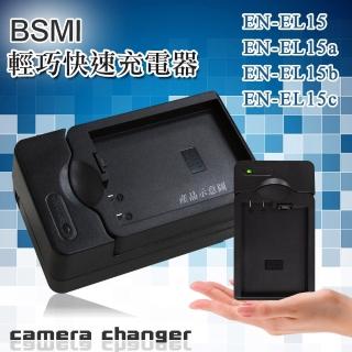 Nikon EN-EL15/EN-EL15a/EN-EL15b/EN-EL15c 智慧型方塊充 電池快速充電器