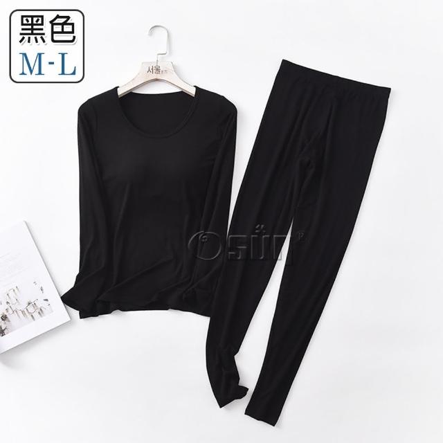 【Osun】Bra-T莫代爾帶胸墊服貼合身長袖長褲套裝睡衣保暖居家服(特惠價CE429-)