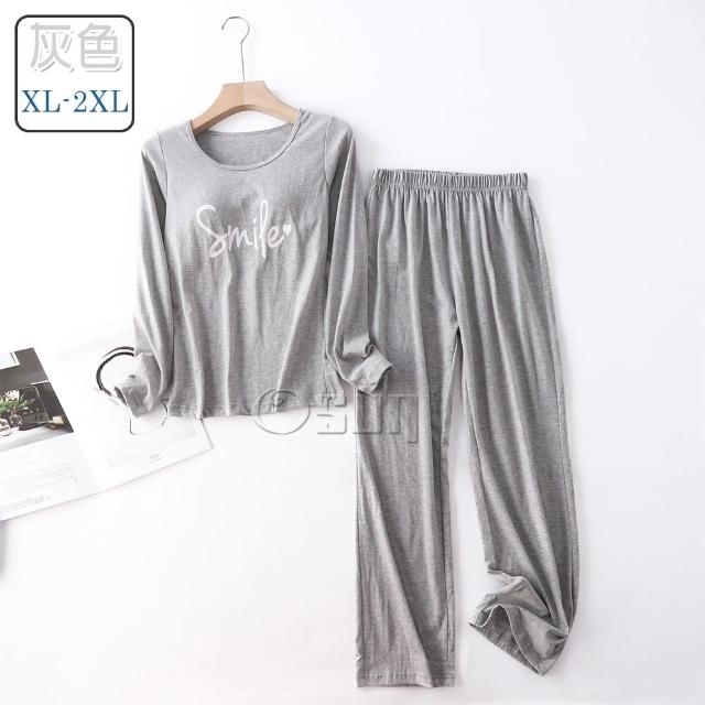 【Osun】2入組-Bra-T秋冬棉smile帶胸墊長袖長褲套裝睡衣保暖居家服(顏色任選/CE432)
