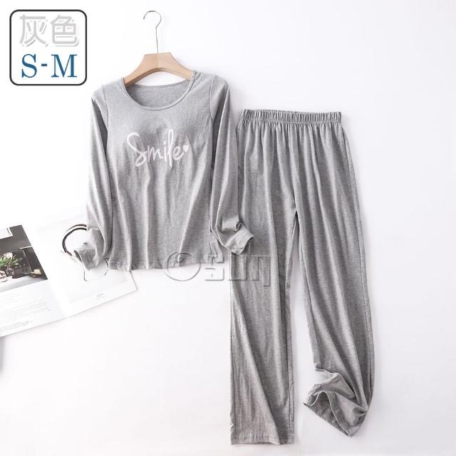 【Osun】2入組-Bra-T秋冬棉smile帶胸墊長袖長褲套裝睡衣保暖居家服(顏色任選/CE432)