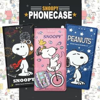 【SNOOPY 史努比】iPhone SE2/8/7 4.7吋 共用 金沙灘彩繪磁力手機皮套