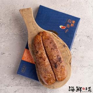 【海鮮主義】炙燒三兩半烏魚子5片(130g±10%/片)(春節禮盒 送禮)