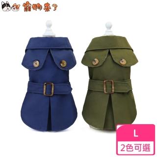 【寵物來了】歐美時尚風衣-L / 2色可選(保暖衣 / 寵物衣 / 狗衣服)