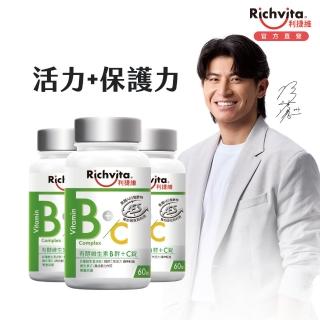 【利捷維】有酵維生素B群+C錠 60錠*3入組