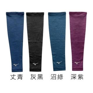 【MIZUNO 美津濃】Mizuno 臂套 袖套 運動 慢跑 戶外 吸汗 快乾 抗紫外線 反光 1雙入(32TY8G0309)