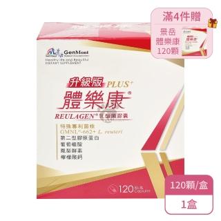 【景岳生技】體樂康乳酸菌膠囊