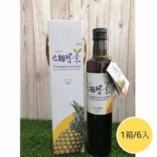 【台麴】鳳梨酵素發酵液(鳳梨酵素1箱6入)