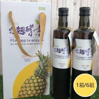 【台麴】鳳梨酵素發酵液(鳳梨酵素1箱6組)