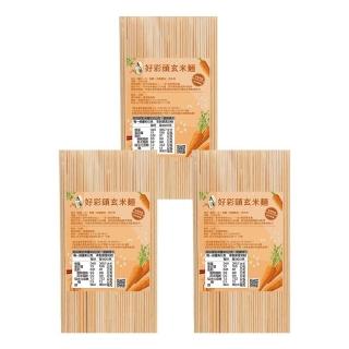 【夜陽米商行】好彩頭玄米麵3入組(300gX3入)