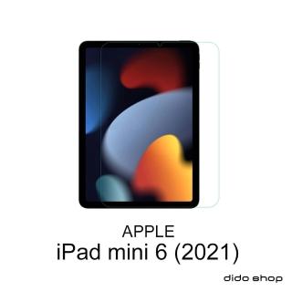 【Didoshop】iPad mini 6 8.3吋2021非滿版鋼化玻璃膜(NB107-3)