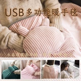 【Besthot】動物森林USB暖身加熱電毛毯(發熱毯/保暖被/電暖毯)