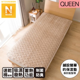 【NITORI 宜得利家居】吸濕發熱 止滑保潔墊 N WARM I 21 BE 雙人加大(止滑保潔墊 吸濕發熱)