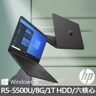 【HP 惠普】14吋商務筆電(R5-5500U/8G/1T HDD/Win10)