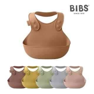 【BIBS】口袋圍兜(丹麥製造 精美盒裝 多色可選)