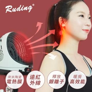 【如鼎科技】奈米舒活機(遠紅外線冷熱兩用扇)