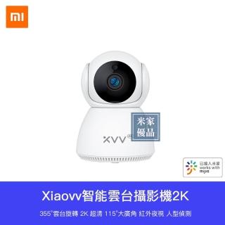 【小米】xiaovv 2k 米家智能雲台攝影機