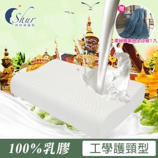 【ISHUR 伊舒爾】天然乳膠枕 工學護頸型1入(贈柔絲棉素色小涼被1入/泰國乳膠/枕頭)