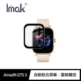 【IMAK】Amazfit GTS 3 手錶保護膜