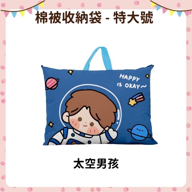 【OhBabyLying】棉被 床墊收納袋 特大 53 x 69 公分(購物袋/棉被袋/床墊袋/睡袋/幼兒園棉被收納袋)