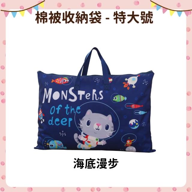 【OhBabyLying】棉被 床墊收納袋 特大 53 x 69 公分(購物袋/棉被袋/床墊袋/睡袋/幼兒園棉被收納袋)