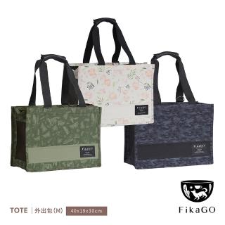 【FikaGO】二合一推車包/北歐風寵物包/托特包(3色任選-M)