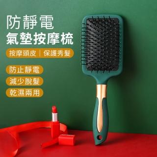 【YUNMI 雲蜜】氣囊按摩梳子 防靜電造型美髮梳 頭皮按摩氣囊梳 捲髮美髮梳