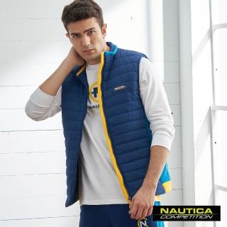 【NAUTICA】COMPETITION男裝立領修身撞色拼接保暖背心(藍色)