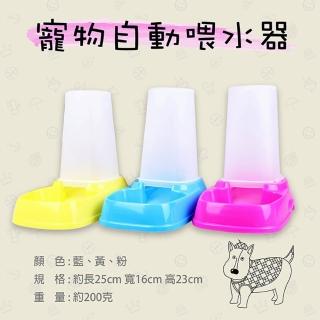 【捷華】自動喂水器-寵物飲水碗(喝水器/便攜式寵物水壺/輕便水碗水杯)