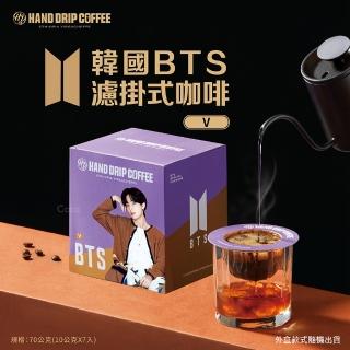 【韓國HY】BTS濾掛式咖啡(10gx7入/盒;隨機出貨;衣索比亞耶加雪菲單品)