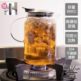 【Railio】可明火加熱耐冷耐熱玻璃壺900ML(贈隨身口袋保溫瓶)