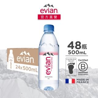 【Evian 依雲】依雲天然礦泉水PET瓶500mlx2箱(共48入)