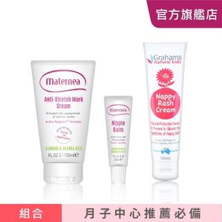 【媽咪莉娜】無痕美體霜150ml+乳尖修護膏+嬰兒屁屁霜(妊娠霜/乳尖修護/屁屁膏)