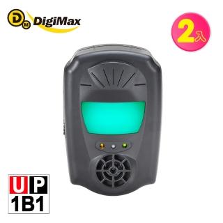 【DigiMax】『鼠來跑』雙效型超音波驅鼠蟲器UP-1B1 二入組(超音波驅鼠 磁震波驅蟲 特殊驅鼠光波)