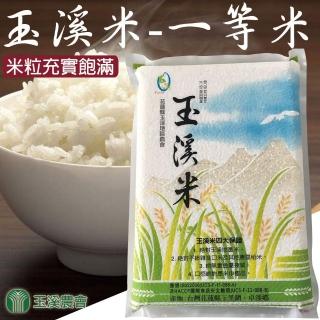 【玉溪農會】玉溪CNS一等米-1.8kgX1包