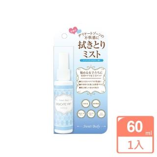 【Sweet Body】私密舒護加強潔淨噴霧(60ml)