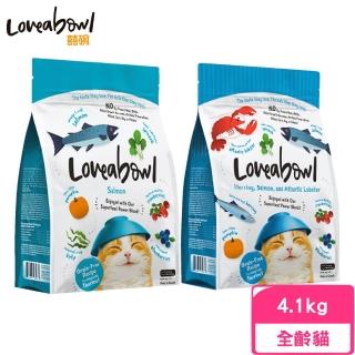 【Loveabowl 囍碗】無穀天然糧-全齡貓（鮭魚/鯡魚&鮭魚&大西洋龍蝦）4.1kg/9lb(貓糧、貓飼料、貓乾糧)