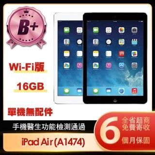 【Apple 蘋果】B級福利品 iPad Air Wi-Fi 16G 9.7吋平板電腦(A1474/第一代/單機無配件)