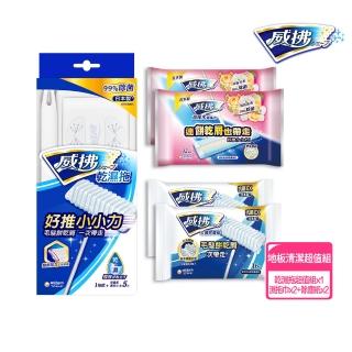 【威拂】威拂地板清潔超值組(乾溼拖超值組1組+濕拖巾12片x2包+除塵紙16片x2包/箱)