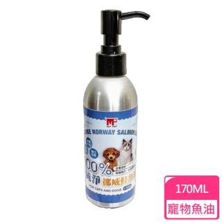 【MP PET】純淨挪威鮭魚油 170ml 犬貓保健 皮膚保健(F903B07)